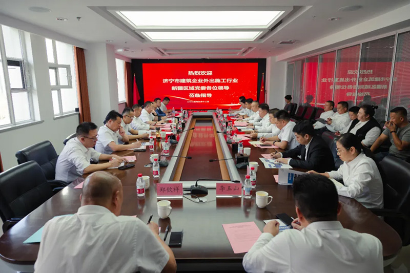 濟(jì)寧市住建局黨組書(shū)記、局長(zhǎng)薛聰一行蒞臨集團(tuán)新疆分院調(diào)研指導(dǎo)